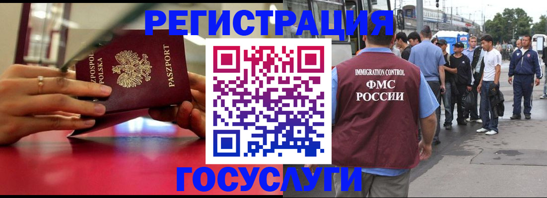 прописка поиск в Ак-Довураке