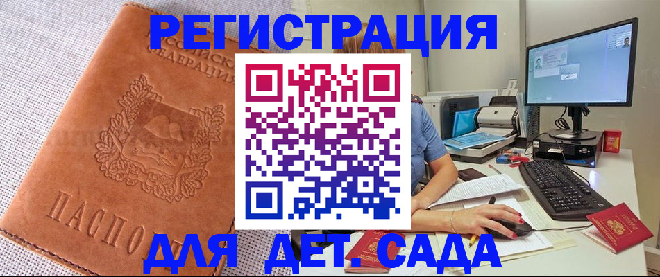 форма 3 в Ак-Довураке